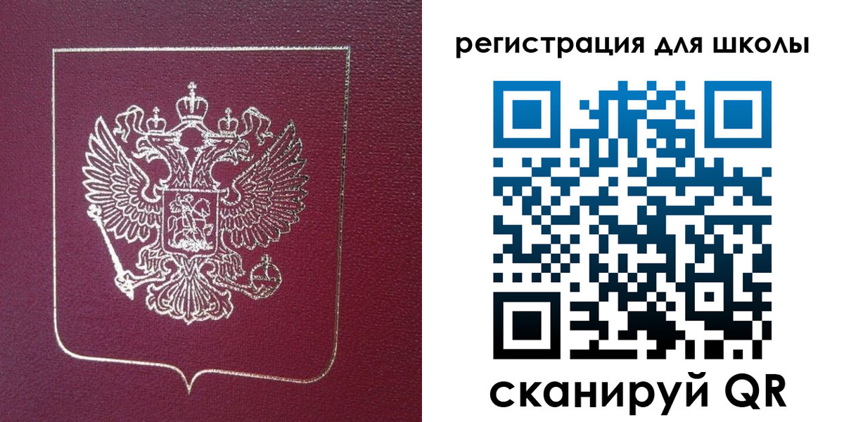 прописка паспорт в Новокубанске